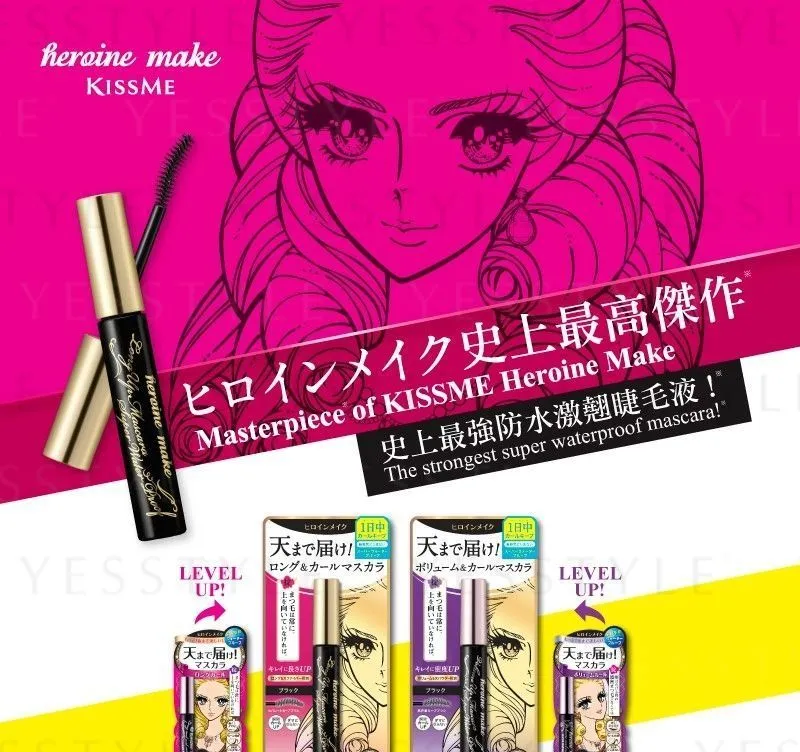 ISEHAN - Kiss Me Heroine Make Prime Volume & Curl Mascara Super Waterproof